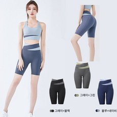 Emayfa슬림핏 하이웨스트 헬스 스포츠 요가 5부 레깅스