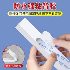 限時下殺 洗手盆加厚實心擋水條自粘臺阻水防水隔水條海綿浴室櫃縫隙填塞條實心擋水條 自粘 洗手盆 臺麵防水 隔水條 白色海, 1個, 0.5厘米寬*0.5米長*1毫米厚（短薄