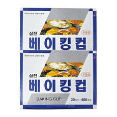 이거다 삼진 유산지내포 은박 베이킹컵(30mm X 400매입), 2개