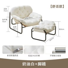 편한1인용쇼파 거실 인테리어 카우치겸용 발받침 1인 의자, 2. 화이트+발받침(긁힘방지가죽), 844754715289