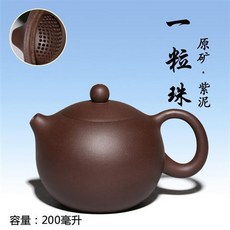 手工(卡口一粒珠) 正宗宜興紫砂壺 原礦黃金段泥(有證書), 紫泥素面（大球孔）200毫升, 1個