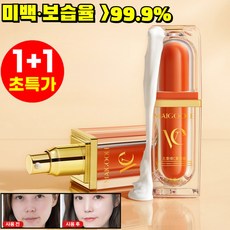 [1+1]5중 비타민C 생얼 크림 비타민c 미백크림 vc 톤업크림 /자연스러운 피부 연출 /투명 보습, 100g*2