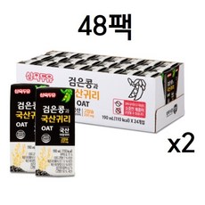 삼육 검은콩 국산귀리두유, 190ml, 48개