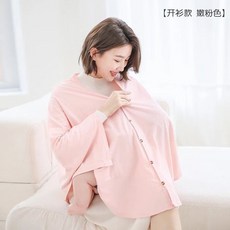 RSHT 哺乳遮擋巾 準孕㛿哺乳巾 餵奶防走光遮羞布 外出哺乳遮擋衣 多功能透氣披肩 春夏