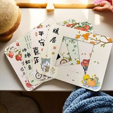 無品牌 開關邊框套 裝飾塑料開關貼牆貼保護套, 1片上圖案隨機 帶斷條 ,8.6+8.6釐米