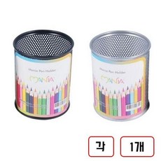마니아 철재원형펜꽂이(중), 1세트, (블랙+실버)각1개씩 총2개