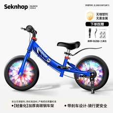 兒童平衡車無腳踏自行車二合一滑行車寶寶滑步車2歲3歲6歲小孩, 6寸衝鋒款帶腳踏腳撐【寶石藍】帶剎車燈光, 1個