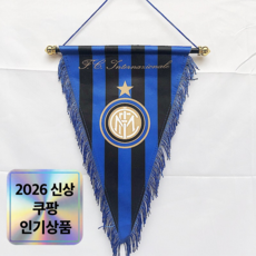 축구 클럽 교환용 삼각 깃발, 1개, NO.13 디자인 / 인터밀란