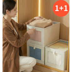 요거꾹 1+1 대용량 창문형 옷 투명 정리함, 2개, 라이트베이지