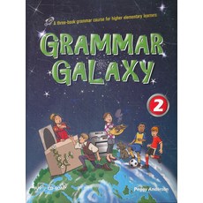Grammar Galaxy 2 (SB WB) (CD1장 포함), 컴퍼스