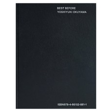 Seigensha Art Publishing Inc. (일본어원서) 奥山由之写真集 BEST BEFORE