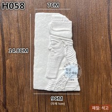 금성여자 벽면인테리어 접착식 붙이는 화이트 벽장식, h058 9 x 14.8cm, 기본 향