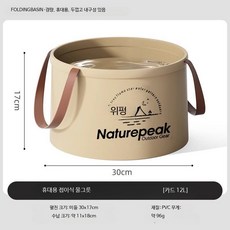 접이식 세면대 휴대용 세척볼 캠핑용 세면볼, 3개, 특대형 3개 세트 12L 견고함