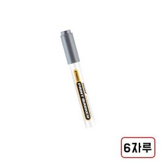 모나미 페인트마카 6자루, 1세트, 1색, (은색/N2826410) 6자루