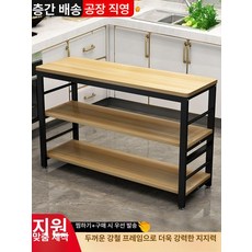 수납장 주방 긴조리대 식탁 좁고긴 테이블 홈빠 작업대, 2단 110x40x80
