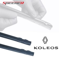 르노 그랑 콜레오스와이퍼 리필고무 순정호환 600mm 425mm, 콜레오스