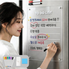 한비몰 일정관리 강력자성 메모보드세트, 투두리스트