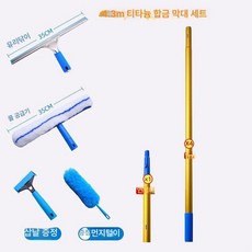 와이퍼 빌딩 창문청소 외창 창문 롤러 유리창 밀대 고층, 4.3m, 1개