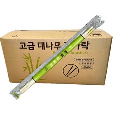 일회용 개별포장 고급 대나무 젓가락 3000개 1박스 100개씩 소분 포장