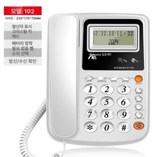 전화기거치대 경사 받침대 홀더 아크릴 유선전화 선반