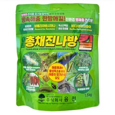[대풍종묘농약] 융전 총채진나방킬 땅속해충 한방에 킬 친환경병해충 관리용 해충체내에 활성독소를 생성 해충의 장기손상유도!!, 1개, 1.5kg