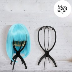가발 보관 거치대 스탠드 모자 받침대 탈부착 가능 3P, 1개, Black