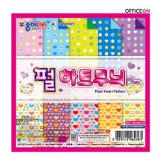 종이나라 1500 펄하트무늬 색종이 20색 20매, 1개