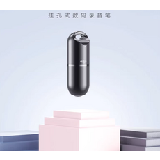 aigo 輕巧便攜錄音筆，一鍵啟動，高清晰錄音，大容量儲存，適用於會議、課堂、採訪, 黑色【送有線耳機 會議紀要 轉接頭】8GB, aigo R9933