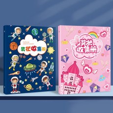 獎狀收集冊 活頁資料夾 收納冊 畫本 收集冊 相片本 a4活頁本 作品收納冊 (mina百貨), 1個, 粉色(不含內頁), 粉, 40片