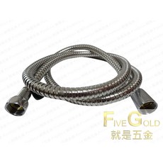 #就是五金 白鐵蓮蓬頭管 蓮蓬頭軟管 耐用防鏽 標準接口 5尺 : 約150公分, 5尺 :  約150公分