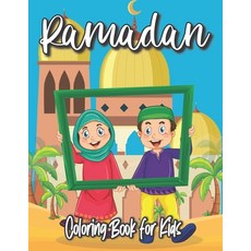 Ramadan Coloring Book for Kids: Islamic Coloring Book For muslim Kids Paperback, Independently Published, English, 9798739595621