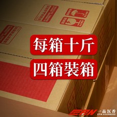 一品沉香 老檀立香 40斤, 1個, 尺三10斤尺六30斤送粉送臥香