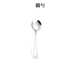 304不鏽鋼長柄攪拌勺, 1個, 410外貿款尾貨7cm圓勺,3支實惠推薦