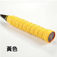 YAVCK 單色龍骨握把布 羽球拍/網球拍吸汗止滑手膠, 黃色, 1個