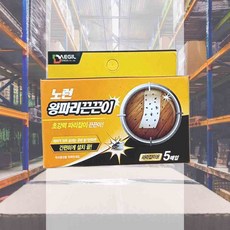 파리 끈끈이 트랩 5P 날벌래 포획기 날파리 초파리 날벌레퇴치 플라이트랩