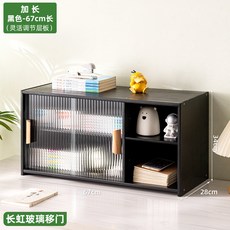 兒童桌面書架 兒童書桌收納置物架 簡易小書架 客廳書房收納架 小巧不占地 書籍整齊放置, 【長虹玻璃】黑色67長-帶隔板