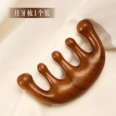 檀木經絡梳 海豚梳 頭皮按摩梳 頭皮按摩 檀木按摩器 爪頭部疏通經絡頭皮抓頭撓頭神器 眼臉部肩頸頭療工具, 1個, 【伍指圓珠】金絲檀木（經絡按摩梳）,真檀木*假一罰十