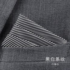男士西裝商務方巾口袋巾手帕正裝結婚禮西服胸巾絲巾配件黑白條紋口袋巾默认颜色