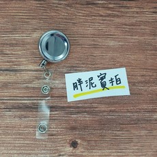3M 不鏽鋼膠台 切割台 隨身膠台 漸層 鬥牛犬 貓咪 柴犬 綿羊 護理師 護生 實習必備, 1個