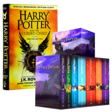 영어원서 Harry Potter 7권+1스페셜 8권세트, 해리포터, 해리포터