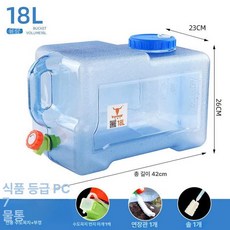 워터저그디스펜서 캠핑 물통 수도꼭지 장착 휴대용 대용량, 1개, 18l 특허형 구멍+브러시