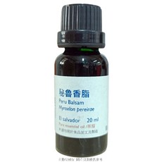 秘魯香脂精油 薩爾瓦多產地 20ml 含稅, 1個
