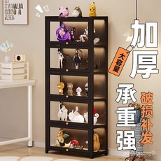 亞克力展示櫃 透明展示櫃 手辦櫃 模型櫃落地多層盲盒擺件陳列櫃, 雙層【亞克力透明板更耐用】,小號【寬度60】