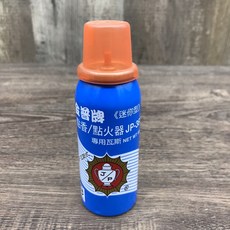 金普牌 迷你型點火器專用瓦斯罐, JP-361金普（迷你型）瓦斯罐 1 瓶