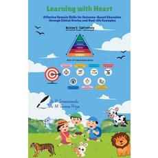 (영문도서)Learning with Heart Paperback, Gnans, English, 9798230106081