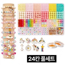 제롯 유니콘 비즈 팔찌 만들기 비즈공예 세트, 1세트, 혼합색상
