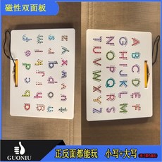 자석 볼 필기 글씨 교육 배우기 숫자 도면 알파벳 소문자 연습 필기판 보드, 양면 (소문자 + 대문자), QR
