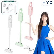 HYD 旋風式輕量手持無線吸塵器D-82(HEPA濾網)車用/家用吸塵器(便利輕巧), 綠色