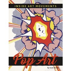 Pop Art Library Binding, Compass Point Books