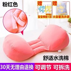 台灣熱銷 孕婦枕護腰枕孕婦枕頭護腰側睡枕側睡拖腹孕婦枕頭護腰側睡枕睡覺側臥枕托腹多功能u型枕懷孕用品靠枕抱枕, 粉色【加大升級版可拆洗】